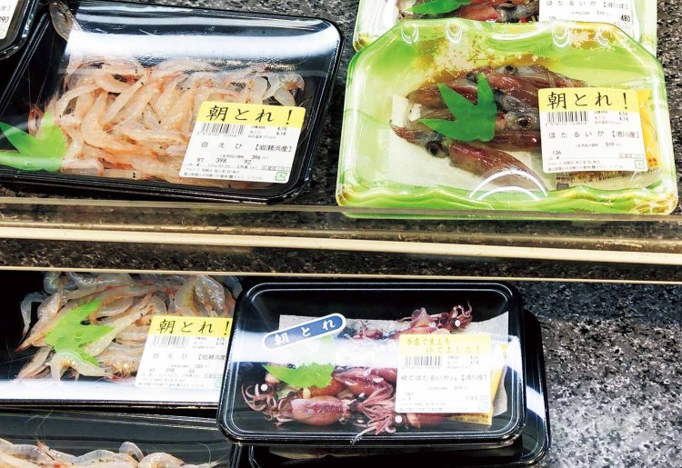 【旅の手帖】アルビス-羽根店_17