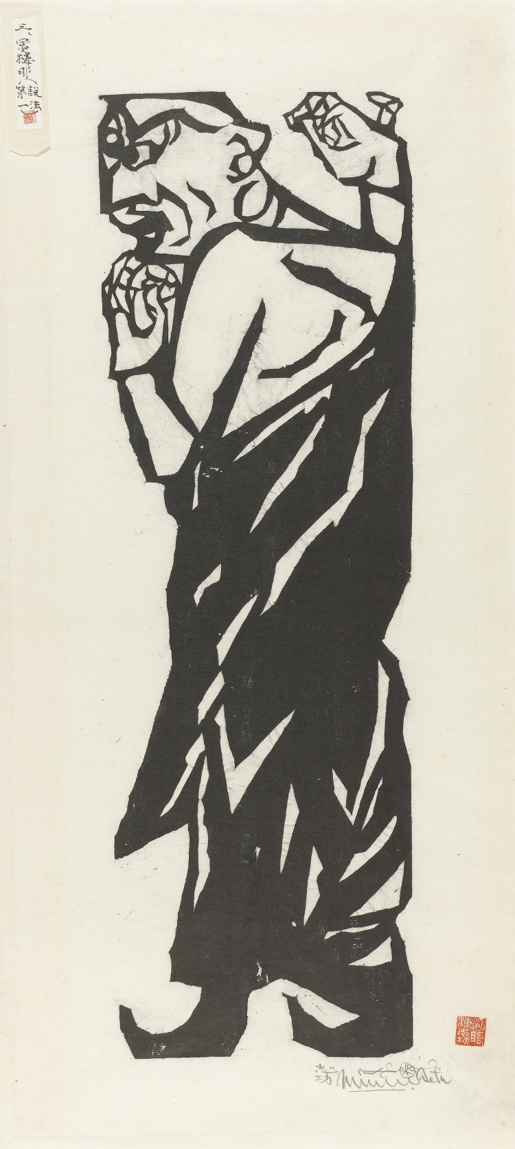 棟方志功《二菩薩釈迦十大弟子 富樓那の柵》1939年 木版［前期］。