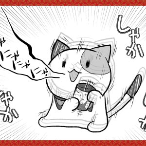 漫画●ゆるりのお散歩びより●　第29話「野点を気軽に楽しもう！」