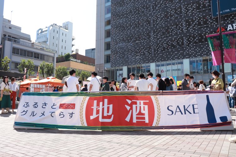 写真は2024年の様子。