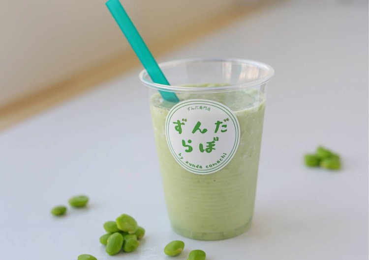 『ずんだ専門店 ずんだらぼ』ずんだを味わうシェイク。