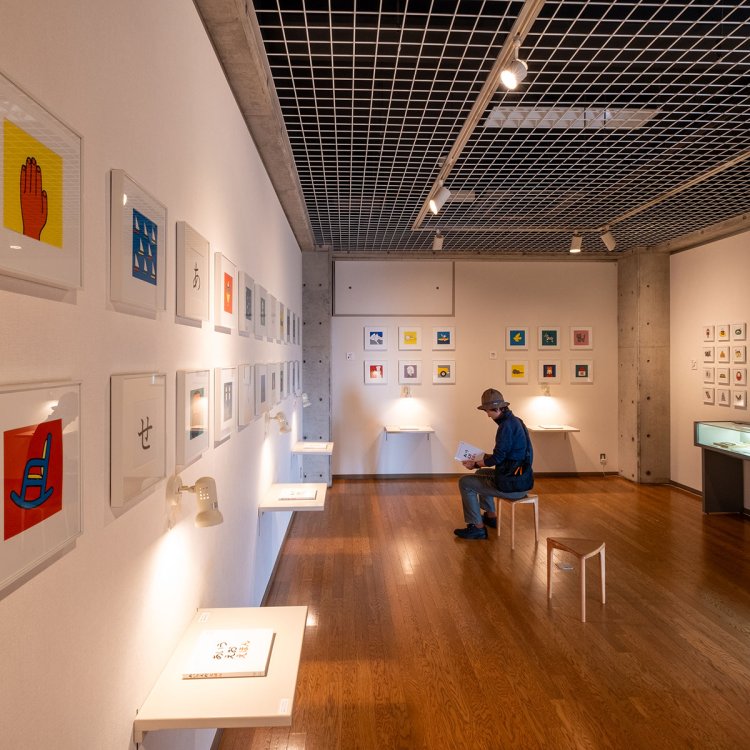 色彩鮮やかな知育絵本の原画が掲げられた展示室2。