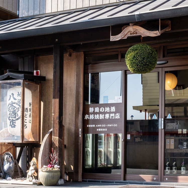 店頭の杉玉が目印。隣接の立ち呑み酒場は木～日のみ営業。