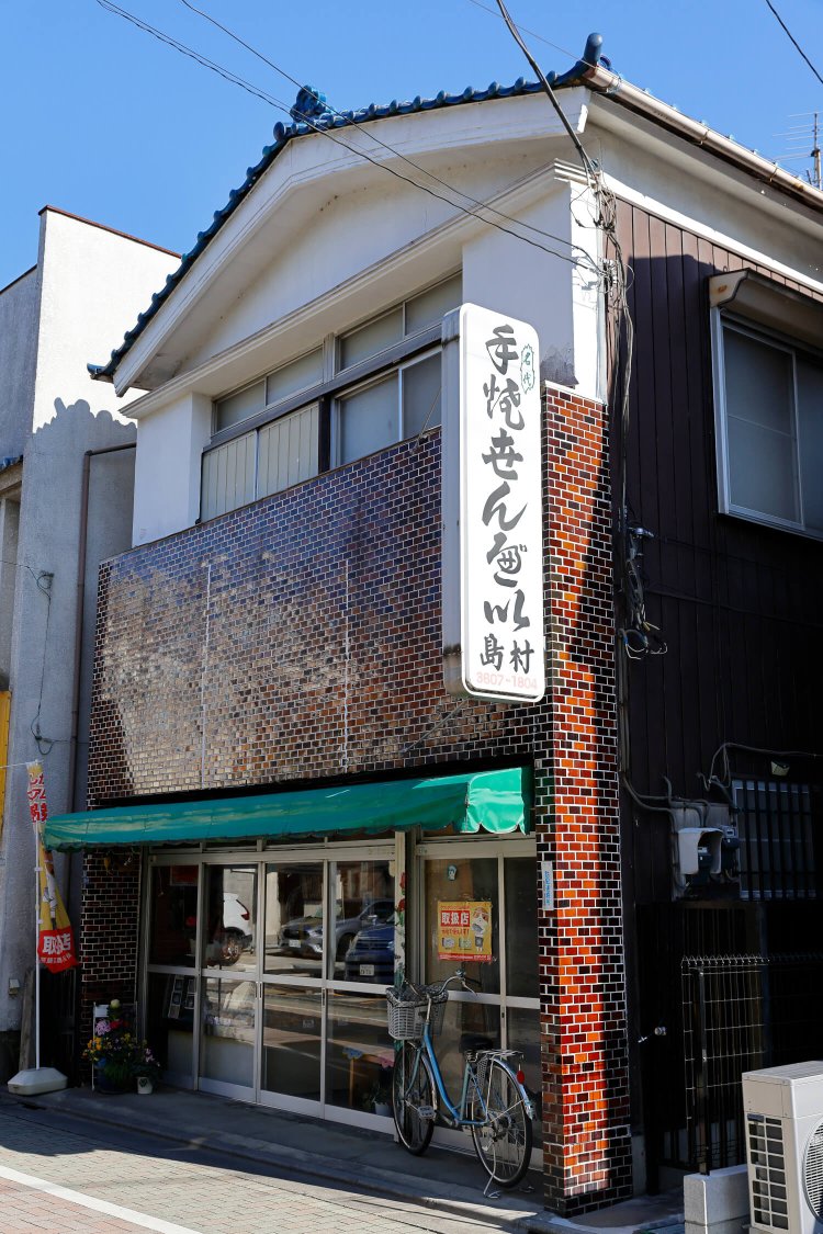 金町末広商店会9