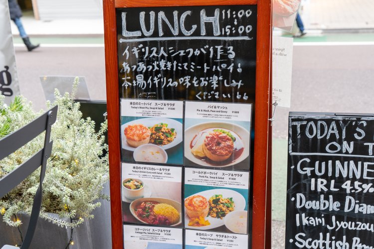 店頭の看板でランチメニューをチェック。