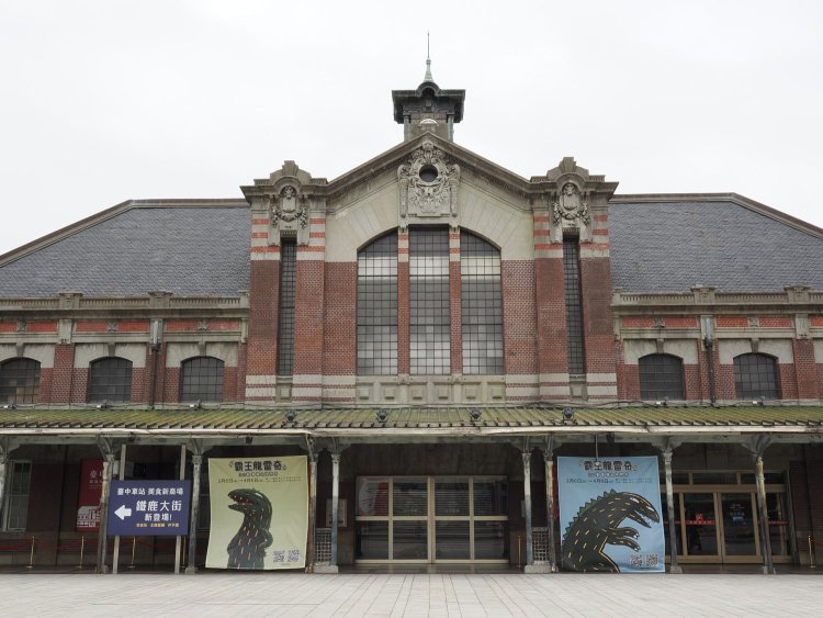 旧台中駅舎を正面から。辰野式と呼ばれるだけあって、どことなく辰野金吾設計事務所が携わった駅舎に思えるが、台湾総督府鉄道が担当して設計した。2階部分まで広がる大窓が美しい。