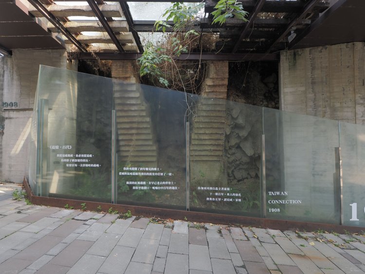 レンガアーチの端部が望めた。ガラスで保護されている。説明や歴史を紹介している。