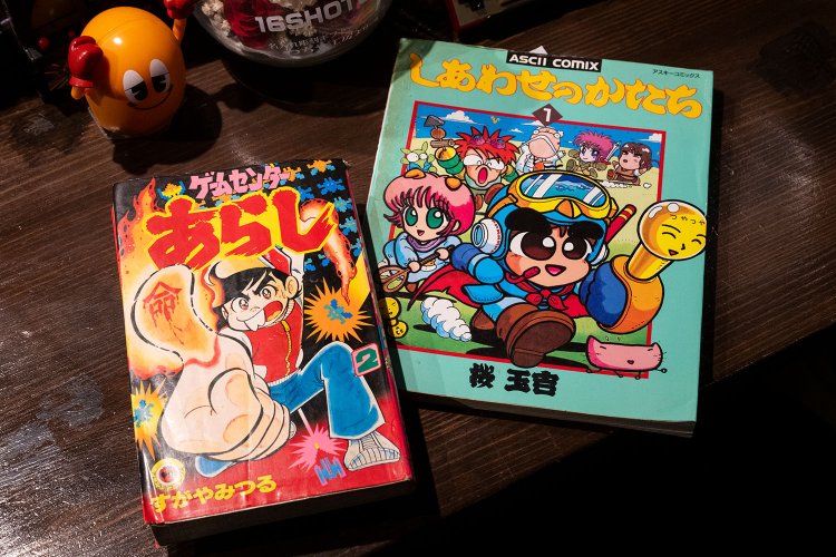 20250116_0067ゲームバー