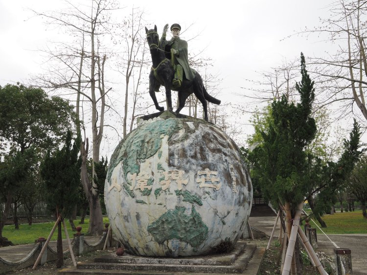 公園内には蒋介石らしき人物の像もあった。