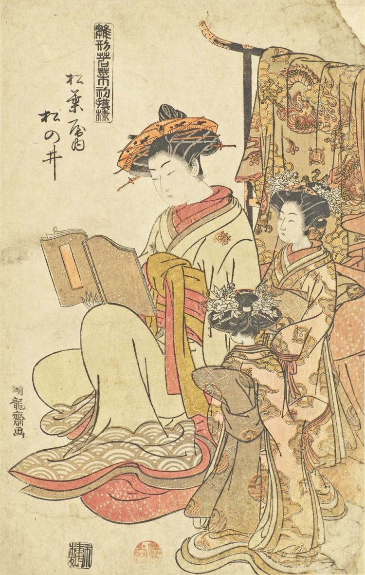 錦絵／礒田湖龍斎「雛形若菜初摸様・松葉屋内松の井」安永4-5年（1775-6）頃　東京国立博物館蔵。