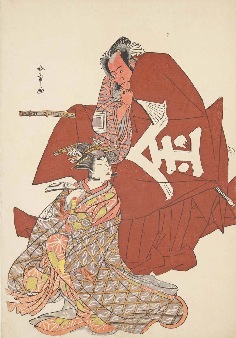 勝川春章「 五代目市川団十郎の坂田金時　三代目瀬川菊之丞のまいこ妻菊実ハ大和国かつらき山女郎くものせい」天明元年（1781）太田記念美術館蔵。