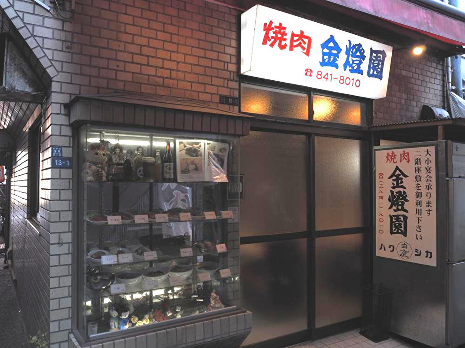後編31cY3xrwpCRhA951742890289_1742890340金燈園