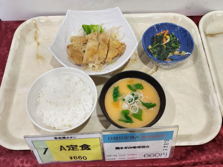 取材当日のA定食は鶏ネギの味噌焼き。ちなみに筆者が聞いている限り100％の人が「タケノコご飯」と答えていた。