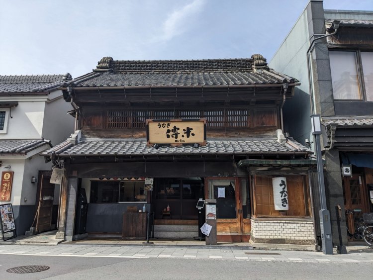 一番街にある『うなぎ 傳米』。本店の『林屋川魚店』は、栃木県の那須郡那珂川町で鮎などの川魚を製造・販売。