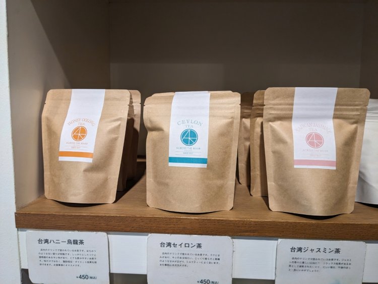 店で使われている茶葉も販売。台湾出身のオーナーが厳選している。