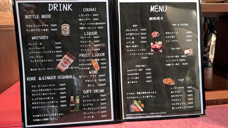ドリンクとフードメニュー。