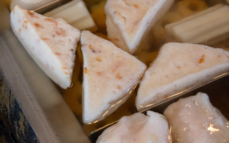 【東京おでんだね】お平澤かまぼこ_8