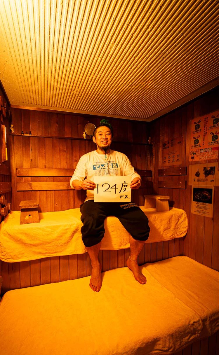 【散歩の達人】川崎エボリューション