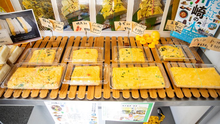 【散歩の達人】川崎エボリューション