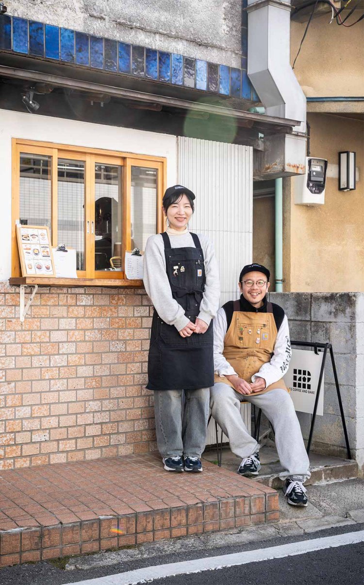 【散歩の達人】武蔵小杉・新丸子