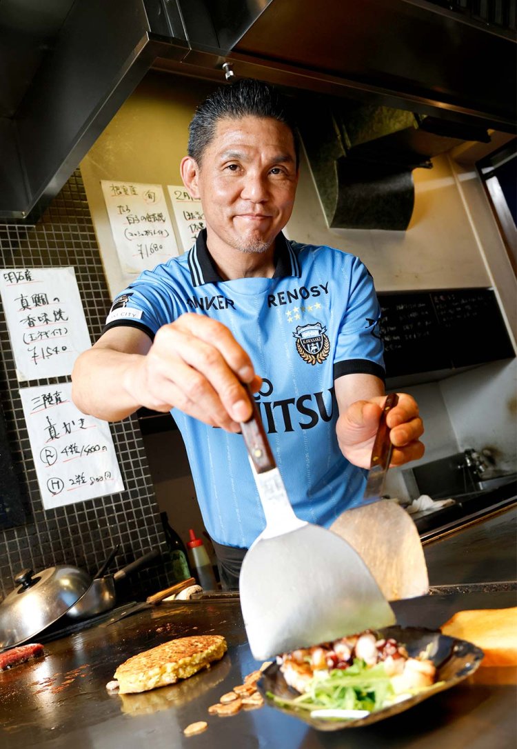 【散歩の達人】フロンターレを愛し、愛される街