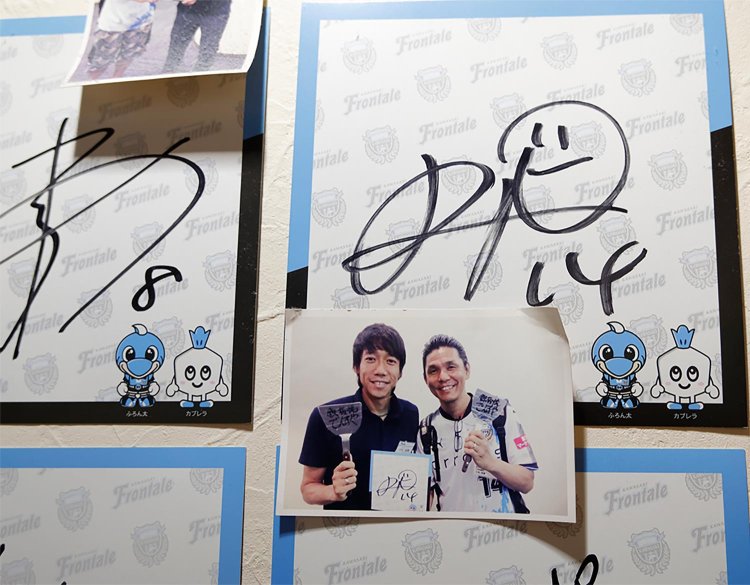 『でんすや』の店内にはヘラを持った中村憲剛氏との写真も。