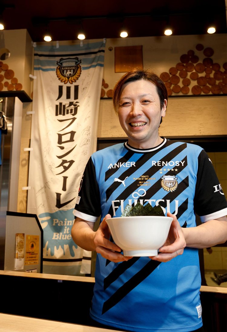 【散歩の達人】フロンターレを愛し、愛される街