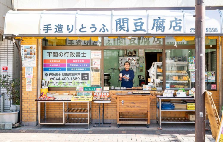 【散歩の達人】南武線アップデート