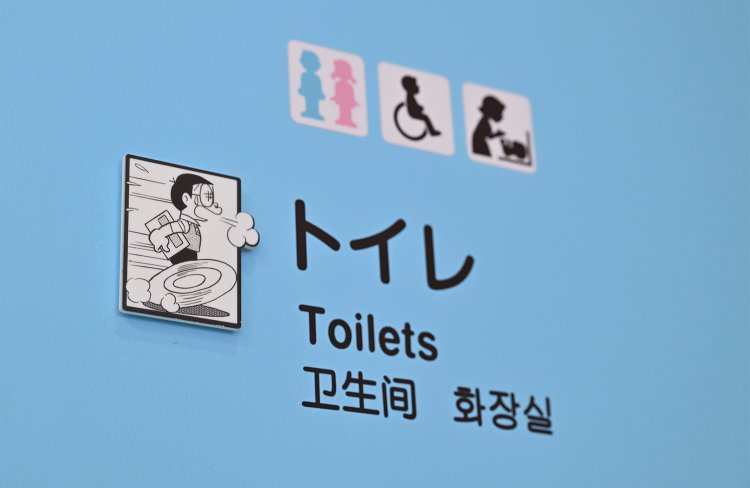 【散歩の達人】藤子・F・不二雄ミュージアム