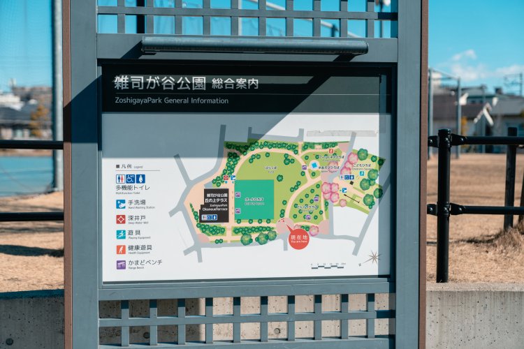 人が集まるコミュニティの場でもあり、災害対策も兼ね備えた公園だった。