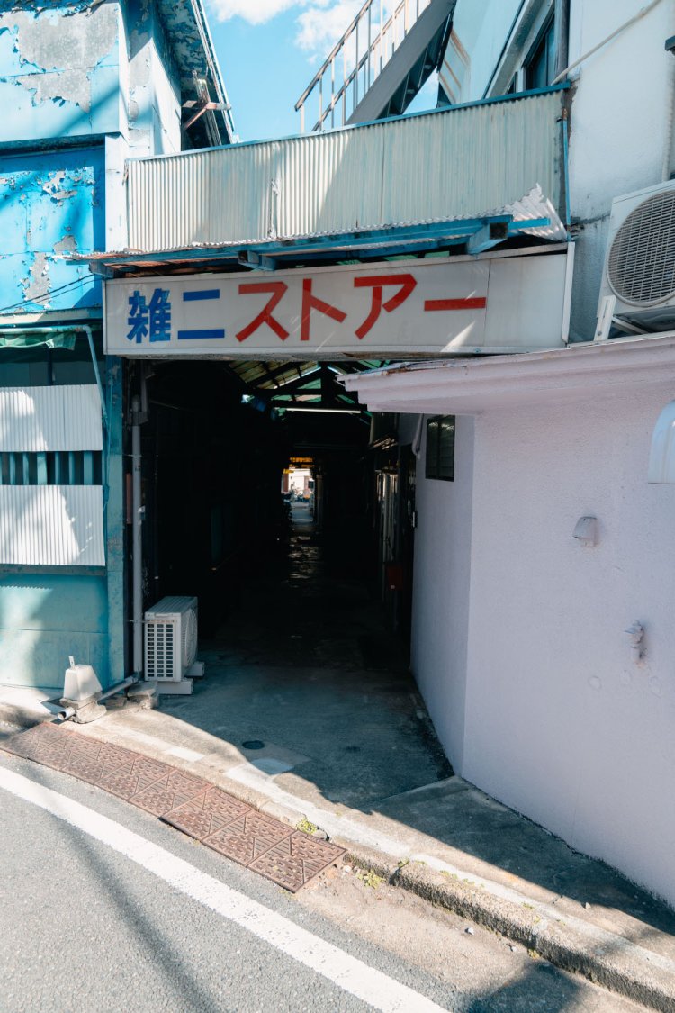 かつてはこの通りの両サイドにお店がひしめき合っていたのだ。