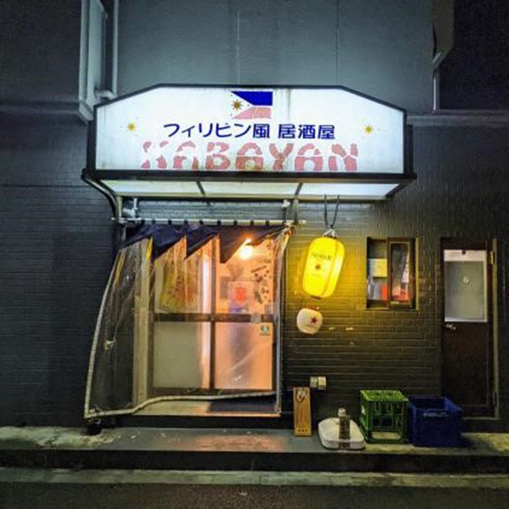 モウカの星にイタリアン、多彩な料理に酒場愛！上板橋『酒場ワタナベ』が証明する予測不能な魅力