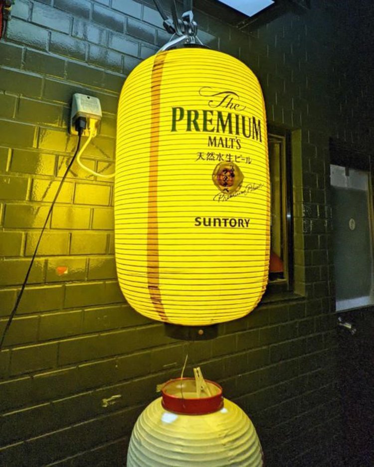 怪しげに光る黄色提灯。