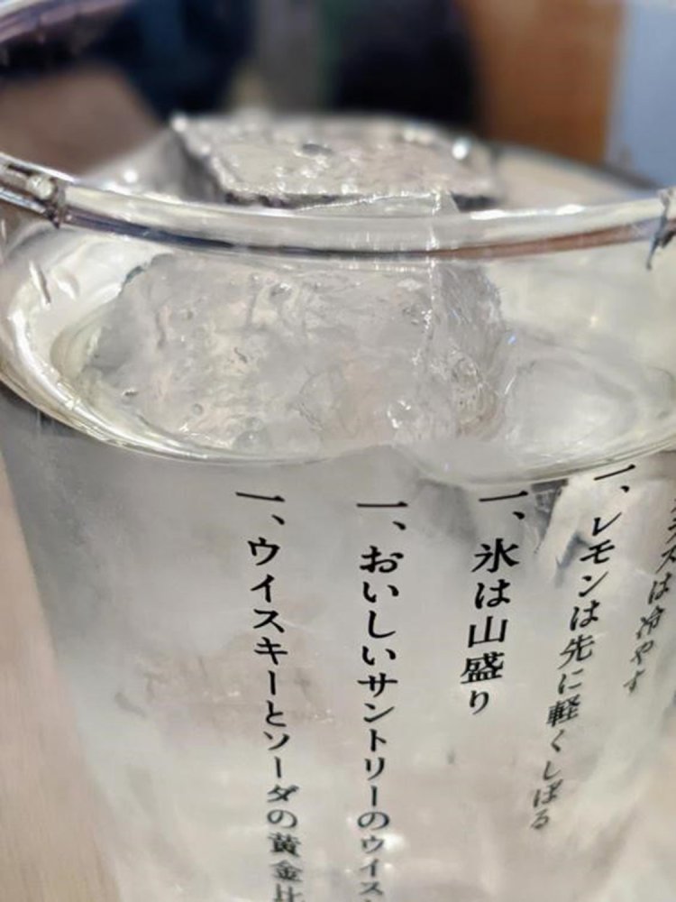 グラスに目いっぱいの焼酎！