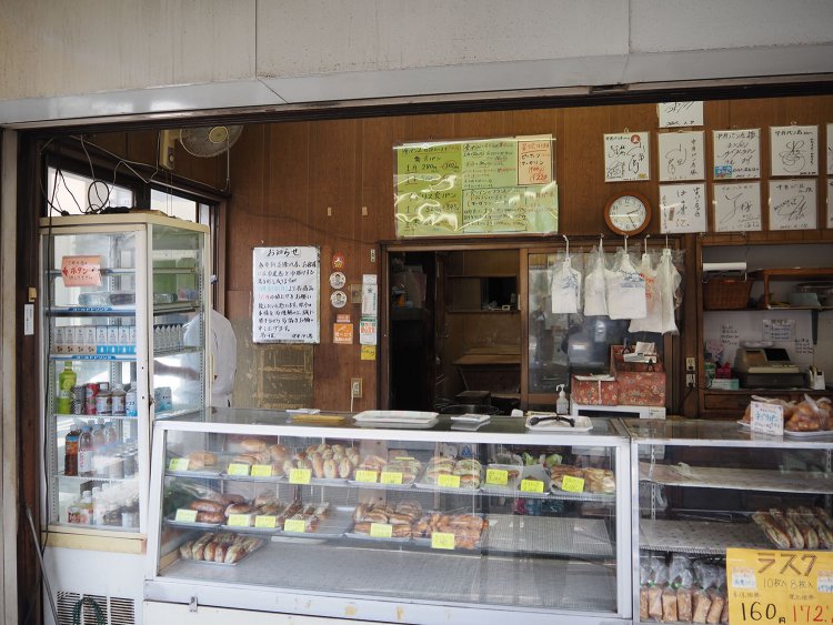 後編P4042644中井パン店