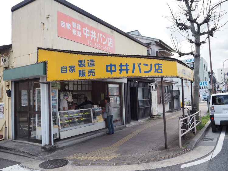 横須賀のご当地パン「ソフトフランス」、その発祥の経緯を戦後史からひもとく。横須賀『中井パン店』＜後編＞【街の昭和を食べ歩く】
