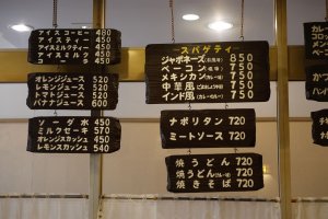 ティールーム モリノ