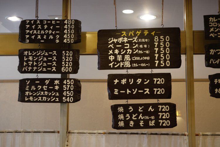 壁に吊るされたメニュー板。スパゲティも一風変わった味が揃う。