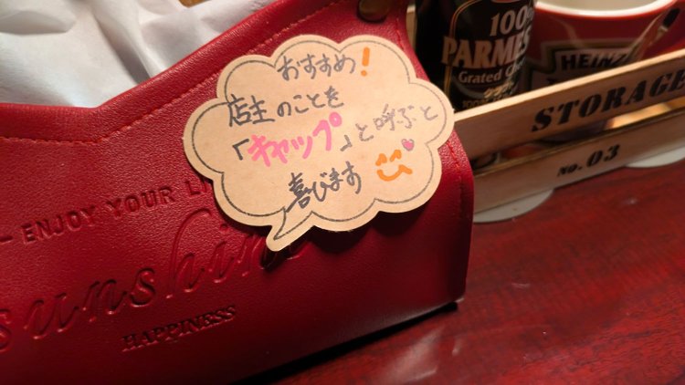 【荒川102】cafe＆BAR-cap_2