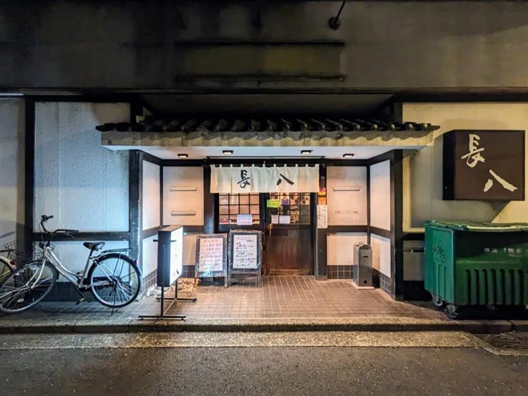 【酒場ナビ】長八_3