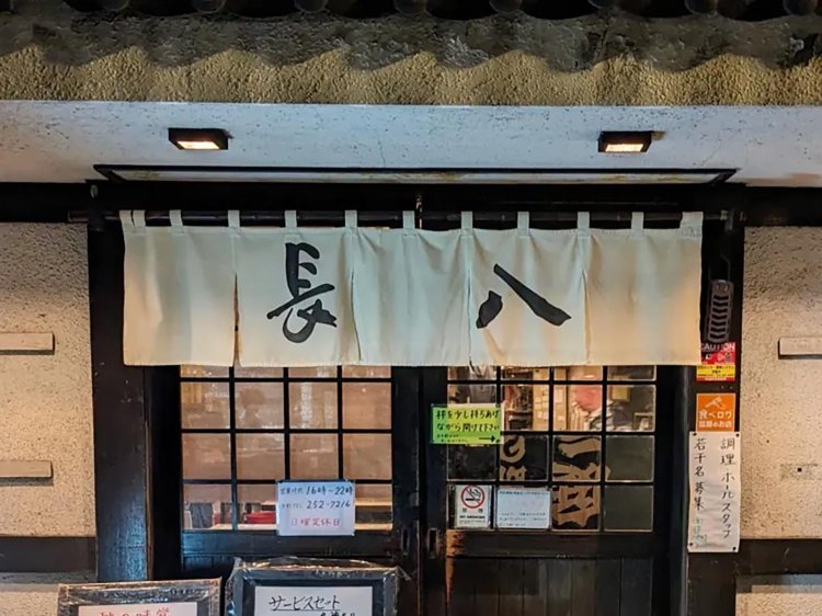 【酒場ナビ】長八_5