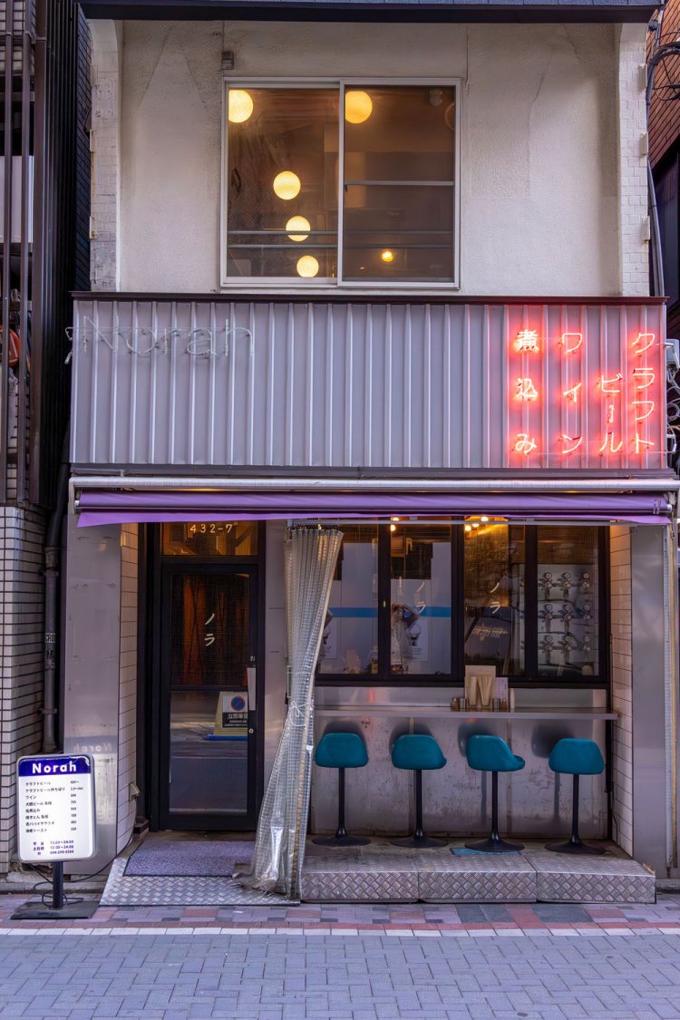 ネオン管の看板が目印。