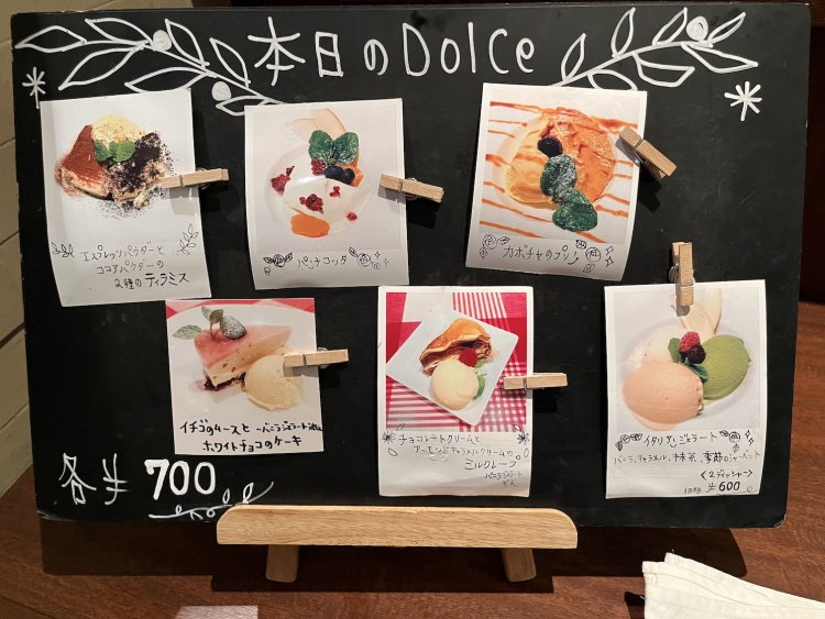 おなかに余裕があればドルチェもいただいてみたい。