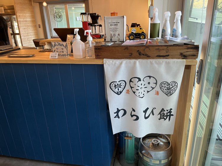 もう少しデザートが食べたいなら西荻窪の和菓子店『是清』のわらび餅もどうぞ。店内はもちろんテイクアウトで公園散策のお供にも！