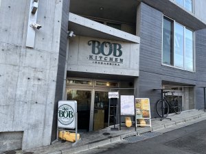 BOBキッチン_0834