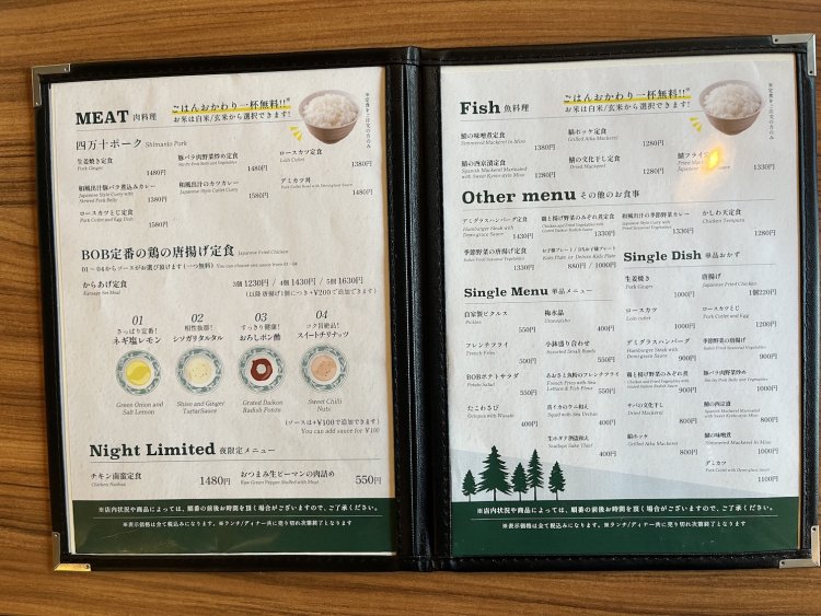 肉にしようかな、それとも魚かな。ご飯を食べる前に単品おかずや単品メニューでお酒を飲んでもいい。