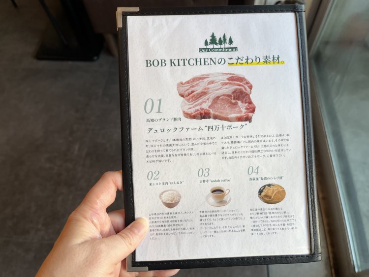 高知のブランド豚「四万十ポーク」のほか、この店にはこだわりがいっぱい。