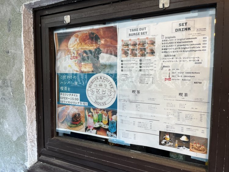 オープンから15時まではランチタイムで、セットドリンクが無料になる。