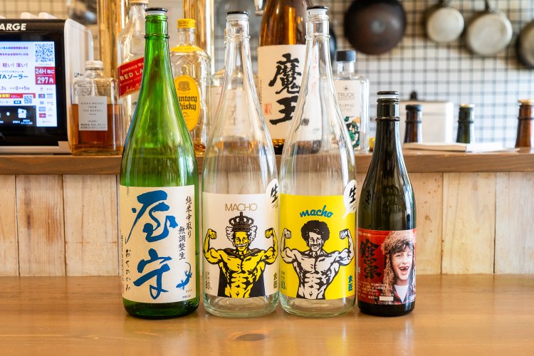 日本酒も珍しいものを取り揃えるようにしている。