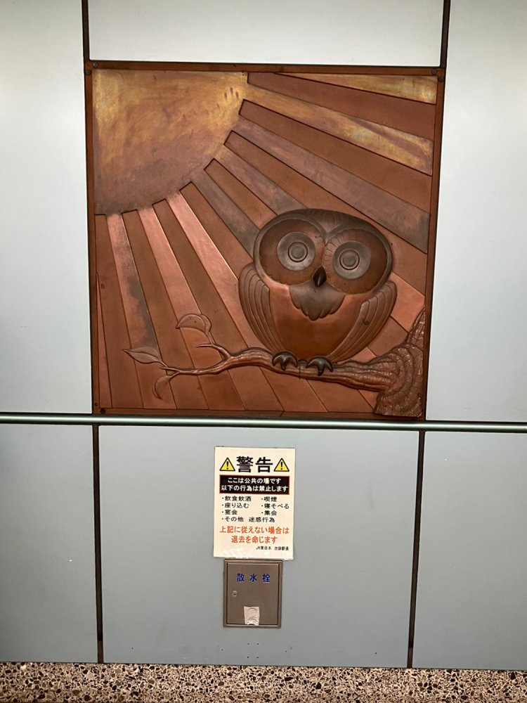 アゼリアロードの壁面に設置されているレリーフ。しかし近くにATMが設置されているため、待ち合わせ場所にするのは難しそう。